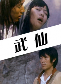 伊人久久大香线蕉资源